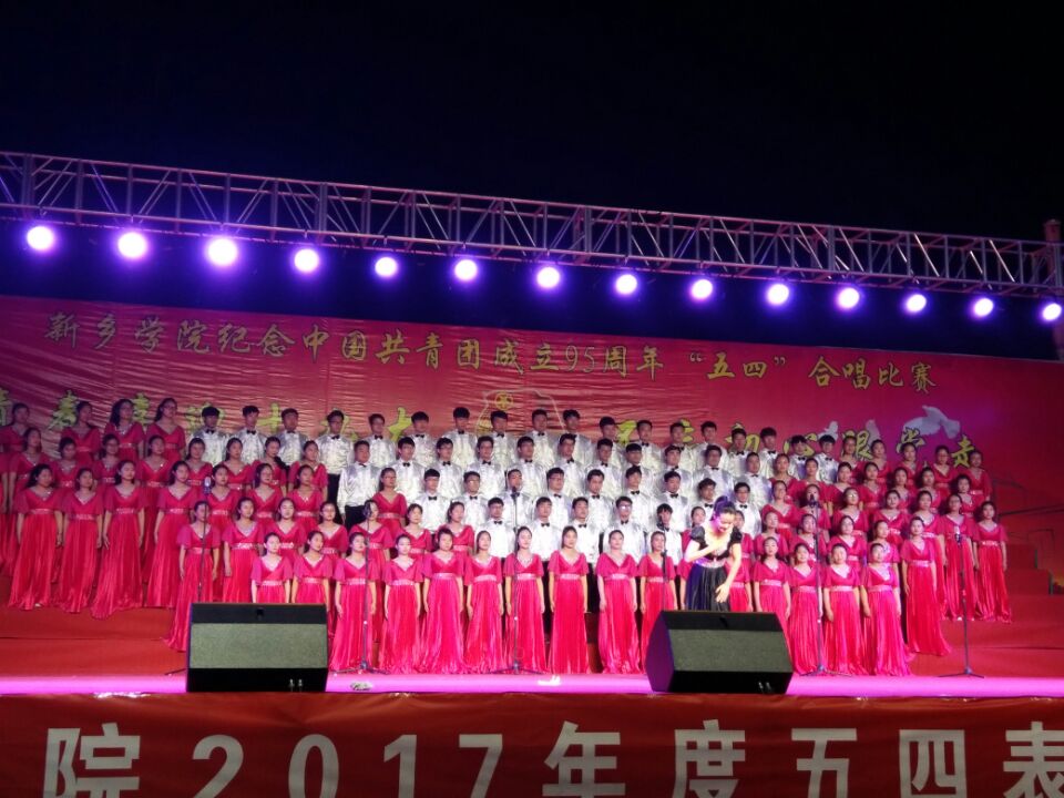 我院积极参加"五四大合唱"比赛